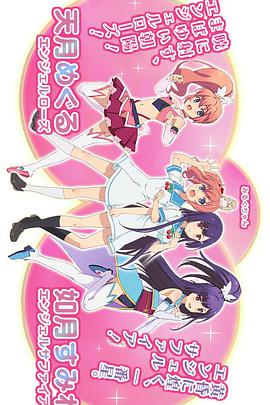 快盗天使BREAK第03集