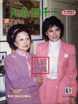 一千个春天(全集)