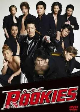 菜鸟总动员(全集)