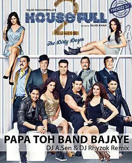 真爱满屋2：真假金龟婿