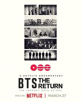 BTS：天团回归