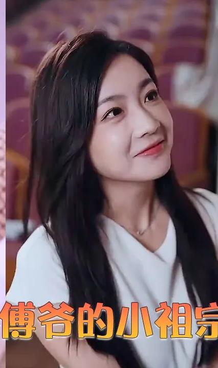 重生娇妻傅爷的小祖宗又撒娇了全集(大结局)